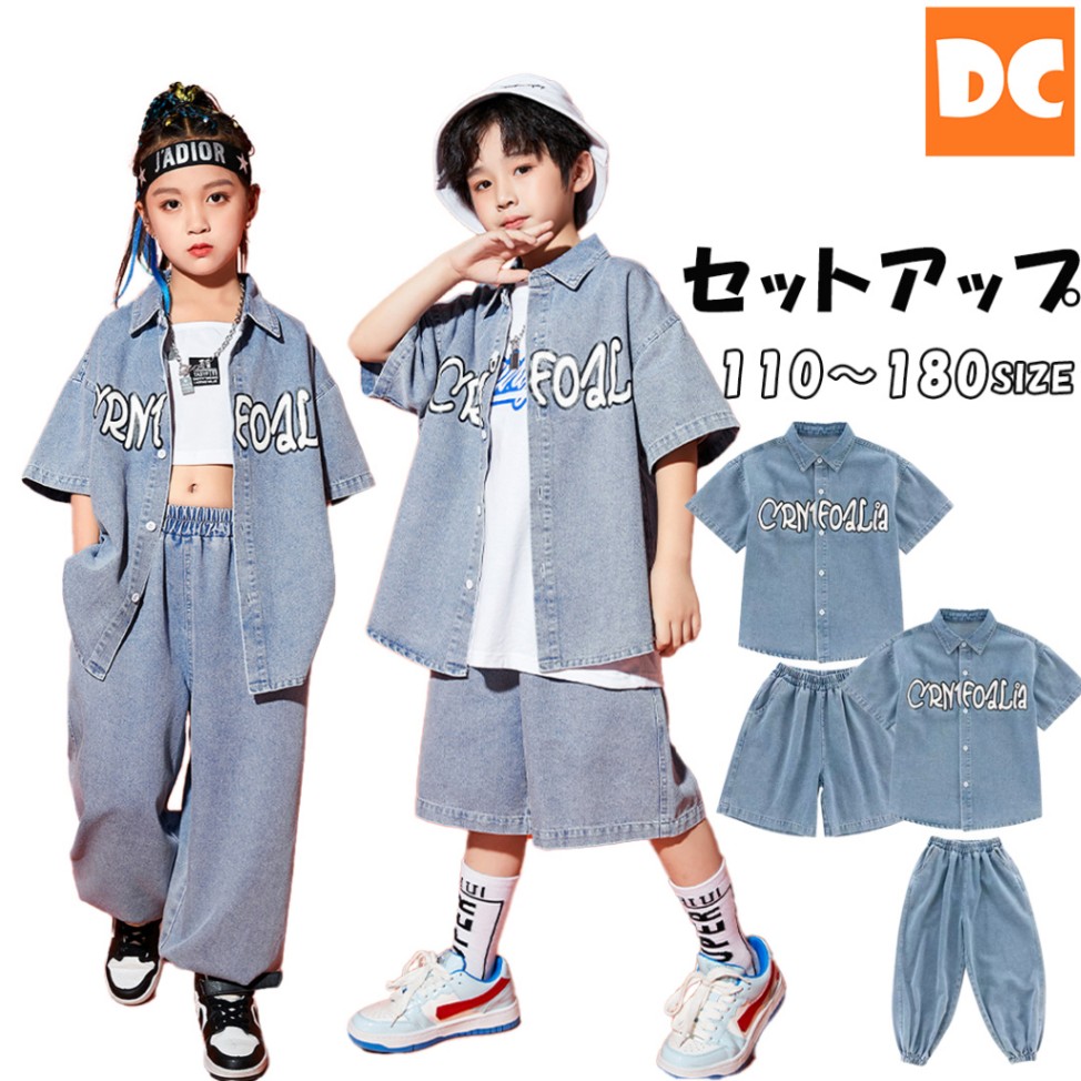 ダンス衣装専門店ダンスクロス