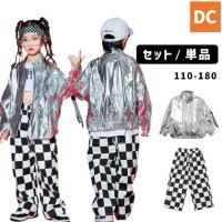 ダンス衣装　ユニセックス　銀色　長袖　ジャケット　格子柄　チェック　ロングパンツ　ウィンドブレーカー　柄パンツ HIPHOP 110〜180 【dc-879】