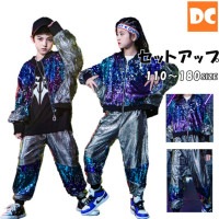 ダンス衣装　ユニセックス　スパンコール　ジャケット　ブルー　紫 パープル シルバー　キラキラ　長袖　ブルゾン　ロングパンツ　HIPHOP 110〜180 【dc-943】