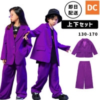 【即日配送】すぐ届く！紫スーツ　ジャケット　紫色　セットアップ　お洒落　ユニセックス　110〜180【dc-858s】