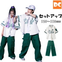 HIPHOP衣装　キッズ衣装 ユニフォーム グリーン ホワイト ダボダボ ストリート  ユニセックス  ヒップホップ衣装 【dc-1023】