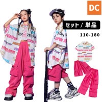 ユニセックス キッズダンス シャツ　半袖　柄シャツ　ピンク　ホワイト　ロングパンツ　半ズボン　ハーフパンツ 前開きシャツ　110〜180【dc-1213】