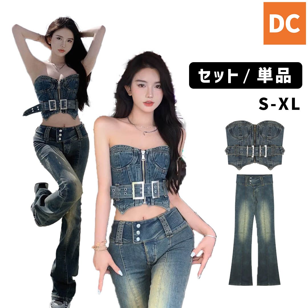 ダンス衣装専門店ダンスクロス