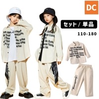 HIPHOP衣装　キッズダンス衣装　ユニセックス　ベージュ　ダボダボ　長袖シャツ　ロングパンツ　前開きシャツ 110〜180【dc-1323】