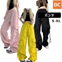 中高生〜大人 ダンス衣装 パンツ単品  レディース ヒップホップ カーゴパンツ　ダボダボ S〜2XL【p-133】