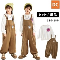HIPHOP衣装  ユニセックス キッズダンス　ダボダボ　 ブラウン　秋冬　長袖  サロペット　オーバーオール 110〜180【dc-1324】