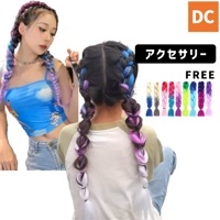 ダンス小物　エクステ アクセサリー　ヘアアクセ　編み込み  髪飾り 小物　カラフル　キッズダンス衣装　ヒップホップ衣装 【ac-27】