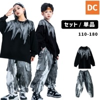 HIPHOP衣装　ユニセックス キッズダンス衣装　 カーゴパンツ 長袖トップス  ブラック　モノトーン 柄パンツ 110〜180【dc-1393】