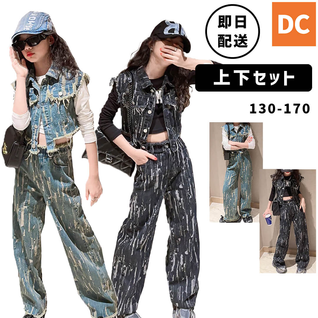 ダンス衣装専門店ダンスクロス