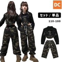ガールズ衣装 HIPHOP衣装 キッズ衣装  迷彩　カーキ　ショート丈 長袖　ロングパンツ　110〜180【dc-1503】