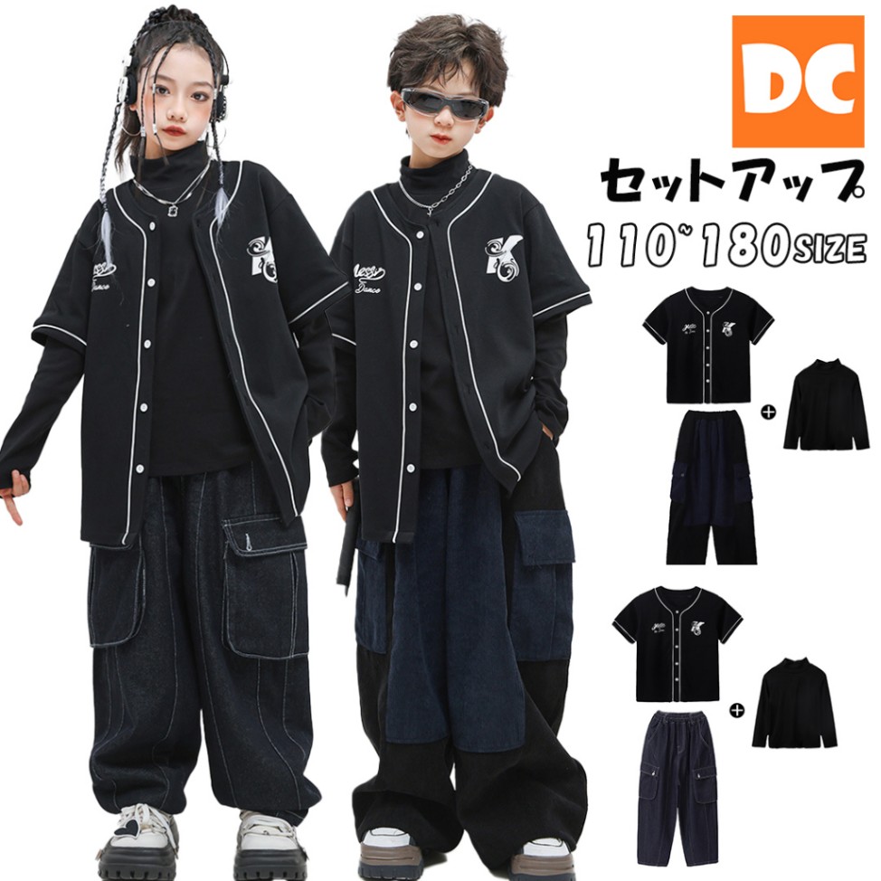 ダンス衣装専門店ダンスクロス