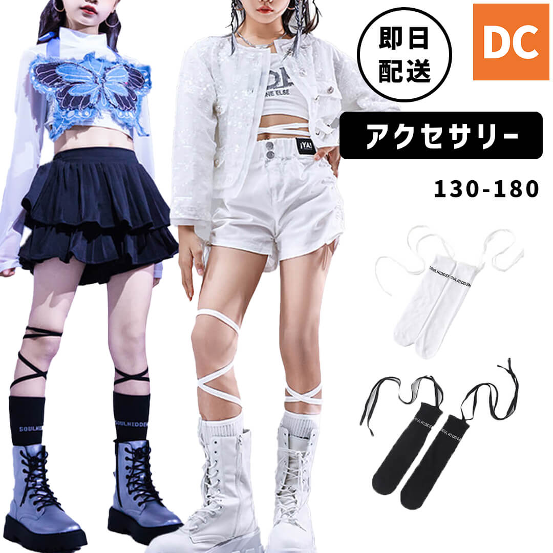 ダンス衣装専門店ダンスクロス