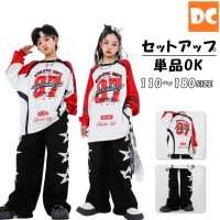 ユニセックス衣装 HIPHOP衣装 キッズ衣装 ホワイト ダボダボ　ストリート ブラック　 ロングパンツ ロンT 110〜180【dc-1551】