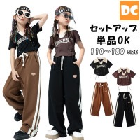 ガールズ衣装 半袖 ロングパンツ ブラック ブラウン スウェット ショートトップス  HIPHOP衣装 キッズ衣装 110-180【dc-1607】