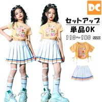 ガールズ HIPHOP キッズダンス HIPHOP衣装 チア　オレンジ スカート　半袖 ソックス付きセット　チアガール 110〜180【dc-1581】