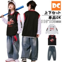 HIPHOP衣装  キッズダンス　ユニセックス　ユニフォーム　スポーティ　長袖　ブラック　ストリート　デニム 110〜180【dc-1554】