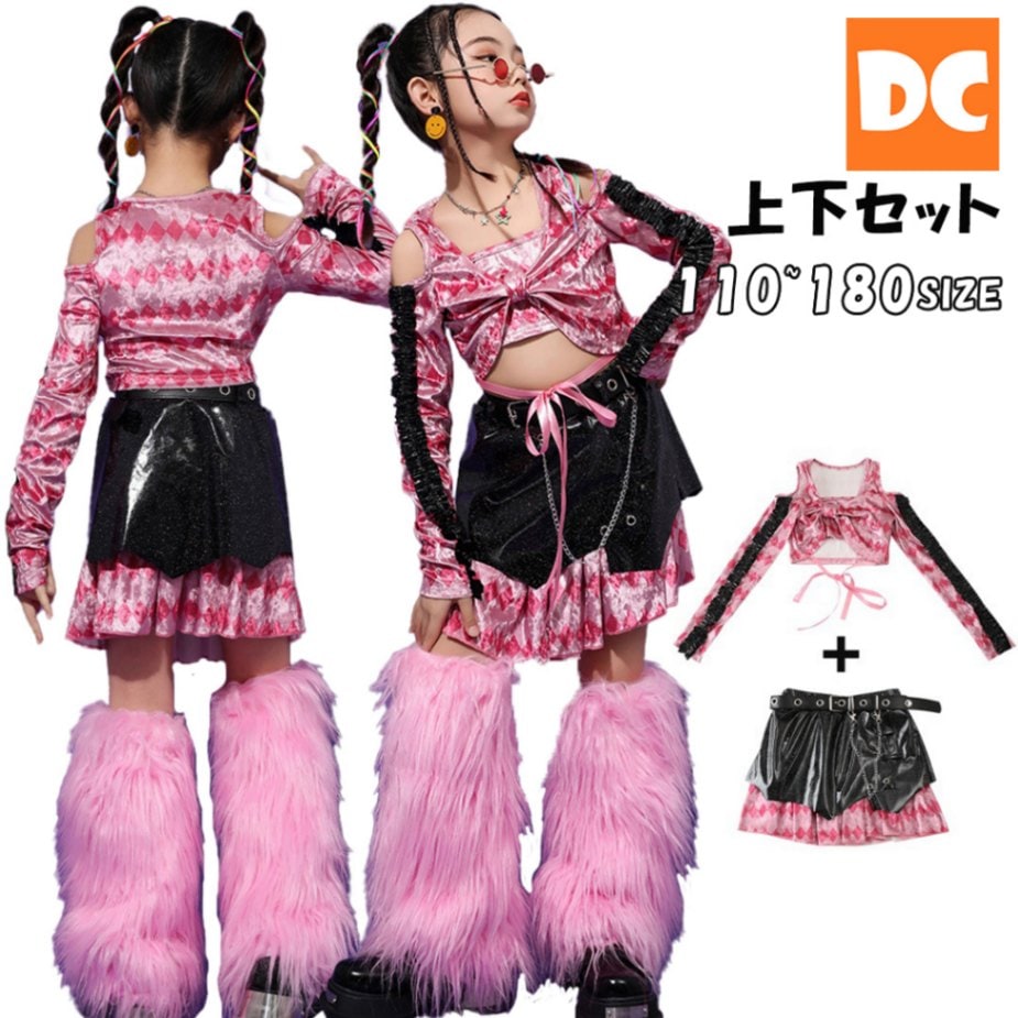 ダンス衣装専門店ダンスクロス