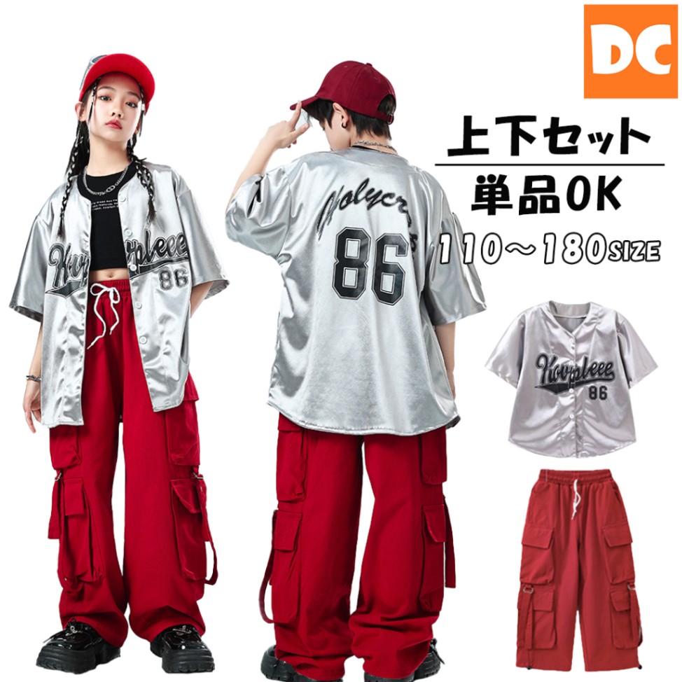 ダンス衣装専門店ダンスクロス