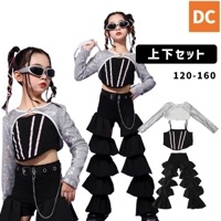ガールズJAZZ　キッズダンス　HIPHOP　K-POP　キッズ衣装　シルバー　ブラック　 フリル　スパンコール　110〜180【dc-1646】