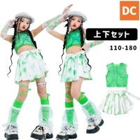 ガールズHIPHOP K-POP グリーン　ホワイト シースルー　タイダイ柄  スカート レッグウォーマー　アームカバー へそ出し キッズダンス　キッズ衣装 110〜180【dc-1766】