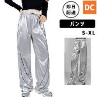 【即日配送】すぐ届く！大人気 シルバーパンツ 韓国 K-POP　Y2K 中高生〜大人サイズ シルバー HIPHOP ロングパンツ　S〜XＬ【ad-259s】