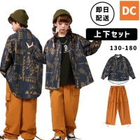 【即日配送】すぐ届く！大人気 HIPHOP衣装　ユニセックス　柄シャツ シャツ+パンツ　ブラウン　ダークグレー　長袖　カーゴパンツ　前開きシャツ キッズダンス【dc-1483s】