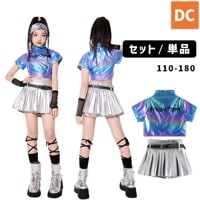 ガールズHIPHOP キッズダンス K-POP　カラフル　オーロラ　シルバー　半袖　スカート　へそ出し　キッズダンス　キッズ衣装　110〜180【dc-1782】
