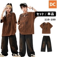 ユニセックス ブラウン デニム Tシャツ 半袖 ロングパンツ シンプル ダメージパンツ ダメージデニム HIPHOP衣装 キッズダンス衣装 110〜180【dc-1735】
