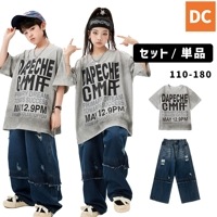 ユニセックス グレー デニム 半袖 ロングパンツ 半袖Tシャツ Tシャツ HIPHOP衣装 キッズダンス衣装 110〜180【dc-1727】