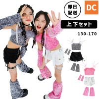 【即日配送】すぐ届く！大人気 ガールズHIPHOP k-pop スパンコール へそ出し ブラック ホワイト グレー ピンク ショートパンツ キッズダンス　キッズ衣装 110〜180【dc-1742s】