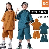 ユニセックス ブラウン ブルー セットアップ 半袖 短パン 無地 シンプル HIPHOP衣装 キッズダンス衣装 110〜180【dc-1781】
