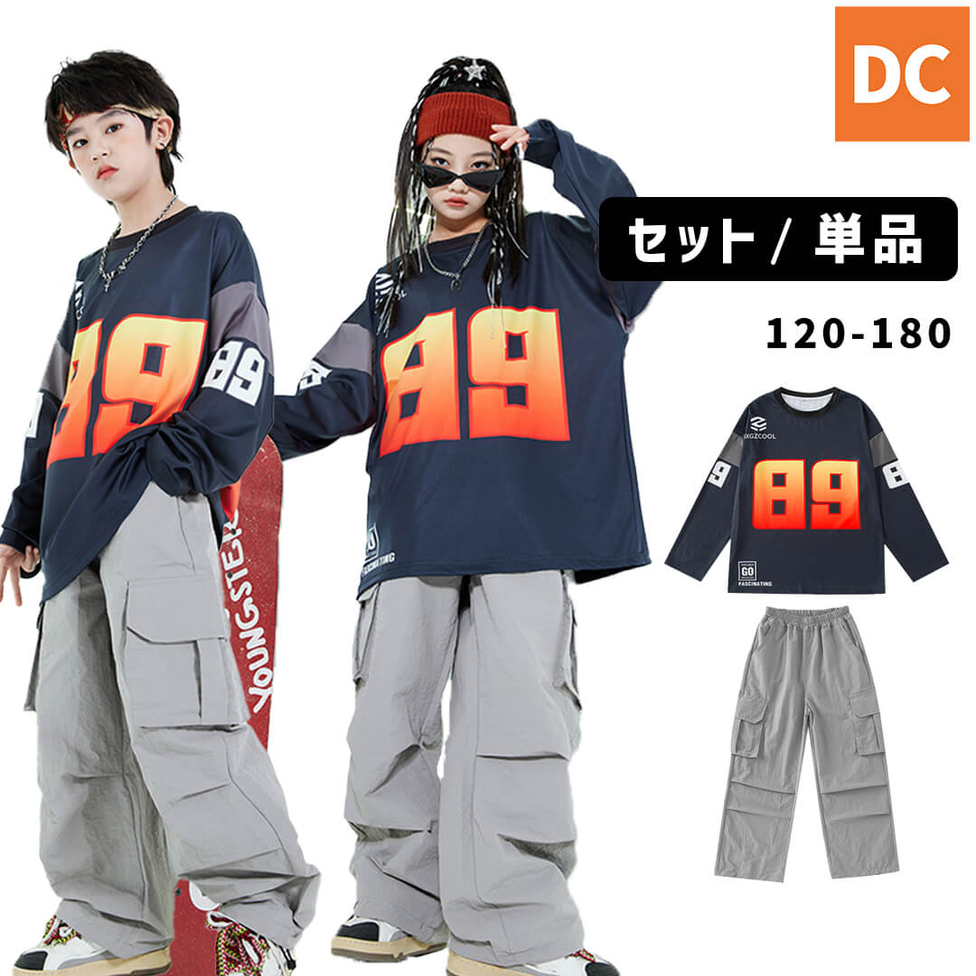 ダンス衣装専門店ダンスクロス