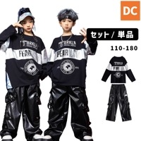 ユニセックス ブラック 長袖トップス モノトーン レザー ロングパンツ ダボダボ HIPHOP衣装 キッズダンス衣装 110〜180【dc-1752】