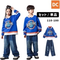 ユニセックス ブルー 長袖トップス トレーナー ロングパンツ デニム　スポーティー ダボダボ HIPHOP衣装 キッズダンス衣装 120〜170【dc-1814】