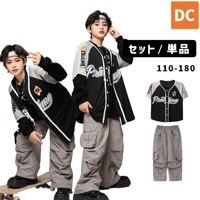 ユニセックス ユニフォーム ブラック グレー 長袖トップス  ロングパンツ スポーティー ダボダボ HIPHOP衣装 キッズダンス衣装 110〜180【dc-1808】