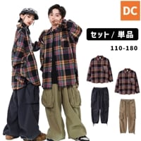 ユニセックス チェック柄 ストリート ダボダボ チェックシャツ カーゴパンツ グレー ベージュ 長袖シャツ 長袖 ロングパンツ 前開きシャツ HIPHOP衣装 キッズダンス衣装 110〜180【dc-