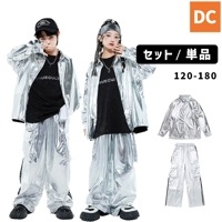 ユニセックス アウター ジャケット 長袖　ロングパンツ シルバー フェイクレザー  HIPHOP衣装 キッズダンス衣装 120〜180【dc-1821】