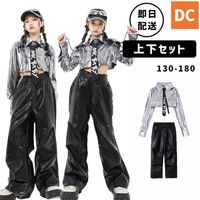 【即日配送】すぐ届く！ガールズ K-POP ネクタイ付き シルバー レザーパンツ 長袖シャツ へそ出し 長袖 ロングパンツ シャツ ブラック フェイクレザー キッズダンス キッズ衣装 110〜180【
