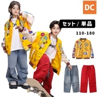 ユニセックス アウター ジャケット ロングパンツ イエロー　レッド　ブルー ブルゾン HIPHOP衣装 キッズダンス衣装 110〜180【dc-1870】