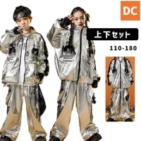 ユニセックス セットアップ ジャージ シルバー カッコイイ ロングパンツ スポーティー ダボダボ HIPHOP衣装 キッズダンス衣装 110〜180【dc-1872】