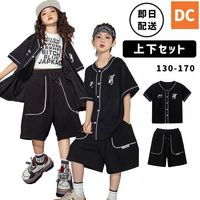 【即日配送】すぐ届く！大人気 ユニフォーム 上下セット HIPHOP衣装 キッズダンス衣装 ユニセックス ブラック モノトーン 短パン 半袖 ハーフパンツ 130〜170【dc-1563s】