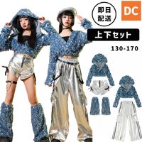 【即日配送】すぐ届く！ガールズ衣装 スパンコール ブルー シルバー 長袖 ショートパンツ ロングパンツ フード へそ出し K-POP 韓国 キッズダンス キッズ衣装 130-170【dc-1888s】