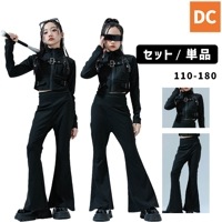 ガールズ衣装 ブラック モノトーン クール カッコイイ 長袖 フレアパンツ ロングパンツ へそ出し K-POP 韓国 ファッション キッズダンス キッズ衣装 110-180【dc-1861】