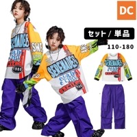 ユニセックス ユニフォーム HIPHOP スポーティ 長袖 ロンT ロングパンツ パープル カラーパンツ カーゴパンツ HIPHOP衣装 キッズダンス衣装 110〜180【dc-1904】