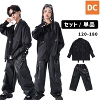 ユニセックス オールブラック モノトーン シャツ フェイクレザー ロングパンツ 長袖シャツ ブラック ダボダボ カーゴパンツ シャツ＋パンツ 前開きシャツ HIPHOP衣装 キッズダンス衣装 120〜