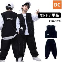 HIPHOP衣装  ユニセックス キッズダンス ブラック　ベスト　シンプル　ロングパンツ　モノトーン　ストリート110〜170【dc-1875】