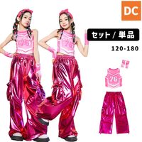 ガールズ衣装 kpop ピンク タンクトップ ロングパンツ アームカバー カーゴ へそ出し クロップド丈 ロゴ【dc-1949】