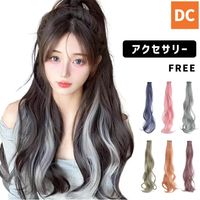 ダンス小物　エクステ　アクセサリー　ヘアアクセ　つけ毛　髪飾り　ブルー　ピンク　グレー　アッシュ　オレンジ　パープル　ヒップホップ衣装 【ac-100】