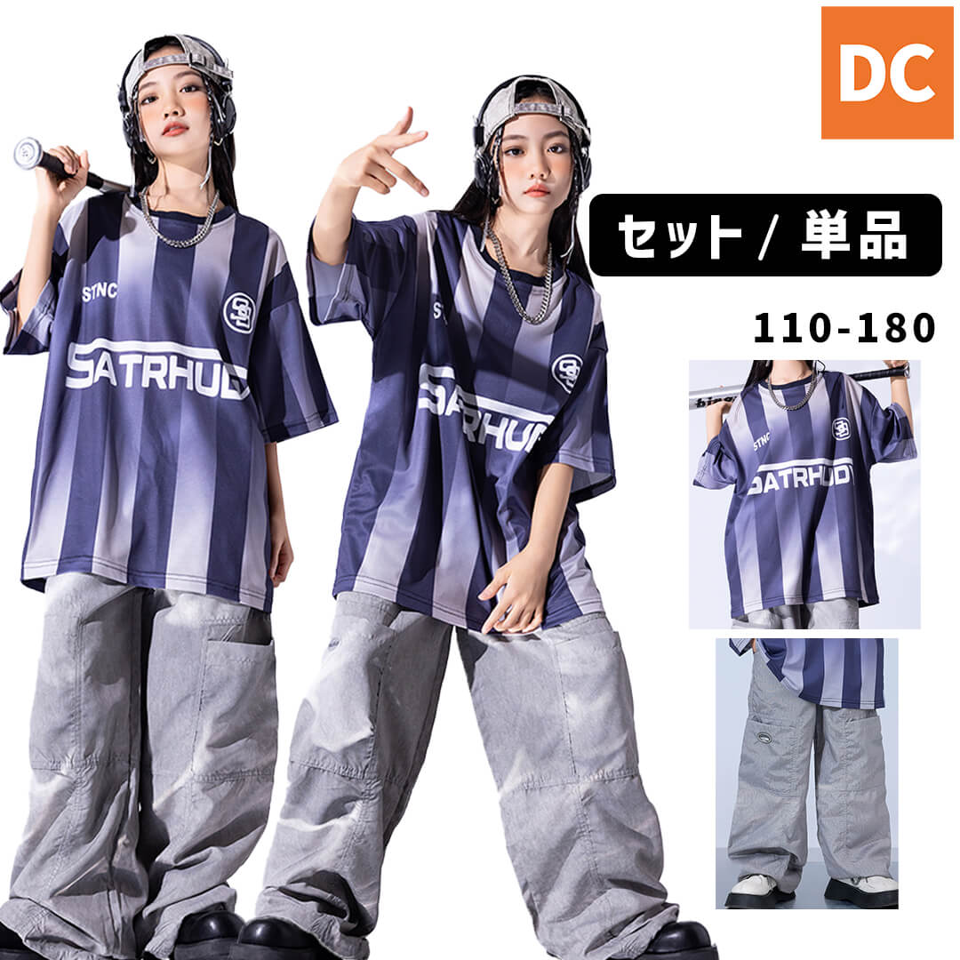 楽天市場】白黒 スーツセット ストライプ柄 キッズ ダンス衣装