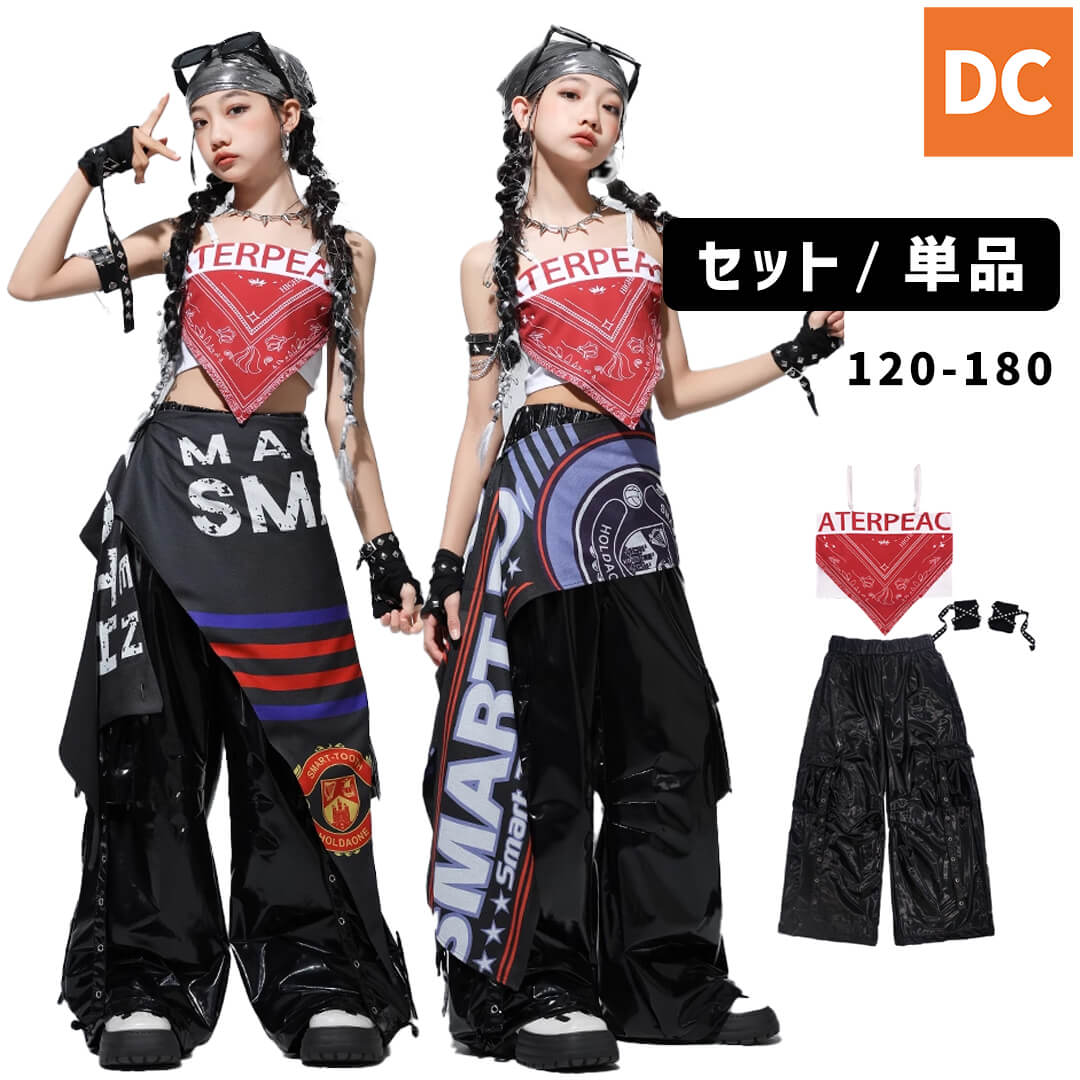 ダンス衣装30点以上まとめ売り RANKING｜ダンスクロス｜ダンス衣装専門店DANCE CROSS（ダンス